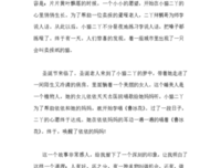 伊藤潤二的貓日記读后感锦集