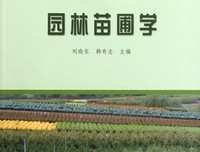笑傲江湖（全四册）读后感100字