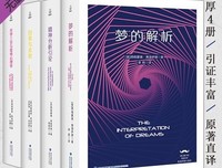 性学与爱情心理学读后感摘抄