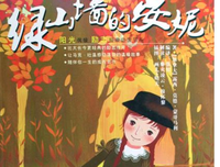 《无可摧毁的纯真》读后感锦集