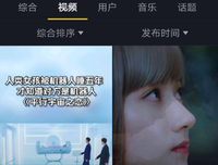 《平行宇宙之恋》经典影评集