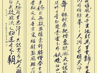 《政治哲学导论》读后感精选