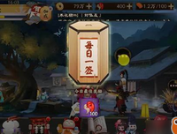 坏事多磨经典读后感有感