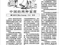 《读者》读后感摘抄