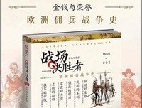 《决胜SNS》读后感100字