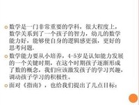 《公司的概念》读后感1000字