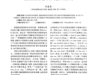 英文句子