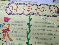 时光长情，我们不往学么好词好句
