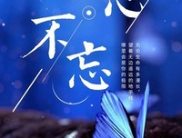 关于经历、成长！的句子
