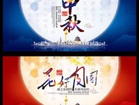 中秋豪礼 | 月饼礼盒、儿童口罩、儿童卡通包等精美礼品
