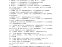 不无道理的名言_关于不无道理的名言