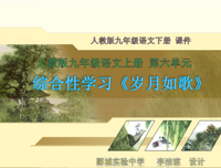 关于忠贞不渝的格言