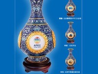 关于天下太平的名言