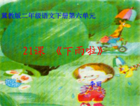 描写天荒地老的经典句子