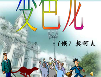 《人来狗出得》的句子