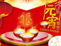一成能目风要来好词好句