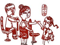 我的老师