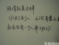 关于小情绪。优美的句子