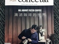 茶与咖啡