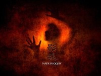 灵魂一问：是否要和不可能结婚的人恋爱？