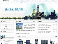 中矿大“海报突击队”暑期实践团赴成都技能实习准备活
