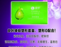 良好的习惯是快乐的源泉