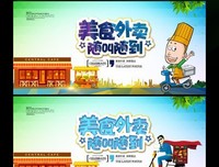 外卖骑手的生死时速：多等五分钟真的可以保证骑手的安