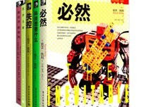 《正在爆发的互联网革命》读后感100字