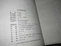 万历首辅张居正读后感摘抄