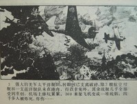 《三十年战争史》读后感精选