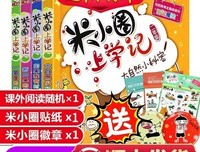 星空读后感锦集