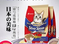 《来到异走会你孩往成猫》经典名句