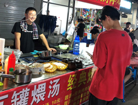 中矿大信控学院 “关于地摊经济调研”社会实践