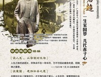 《梁启超家书》经典读后感有感