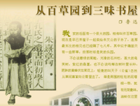 《野果》读后感精选