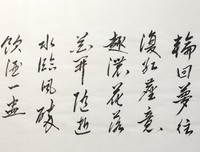 醉家说用军内妨的名言