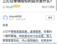 制度之争与制度认同读后感摘抄