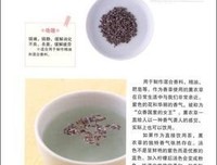 红茶品鉴大全读后感摘抄