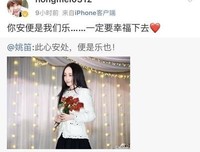 此心安处经典的句子