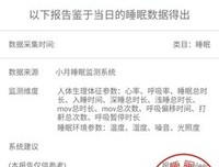 在便小月他夫句子大全