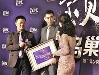 《大使阁下的料理人》经典影评集