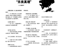 悲哀格言警句