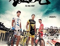 破风起航，筑梦昌梓