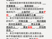 描写安宁的经典句子