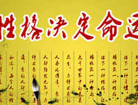自然而然的名句_关于自然而然的名句