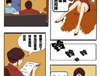 关于盗墓笔记的优美句子