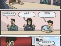 男神、小哥经典名句