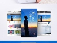 勿忘初心。的句子