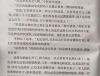 《解放战争（上）（1945年8月—1948年9月）》的读后感