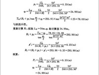 八十四号公路经典读后感有感